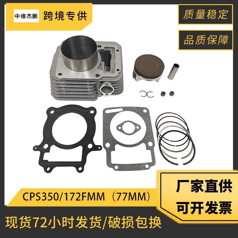 77mm Bore Complete Cylinder Pi - đánh giá và giá Engine Parts Motorcycle
